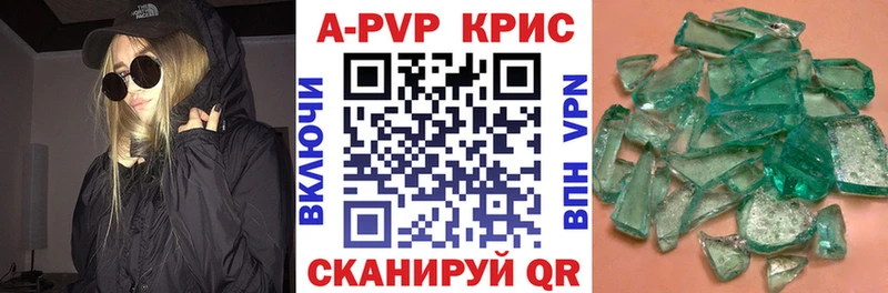Купить наркотики цена Тейково СК Меф ГАШИШ Конопля