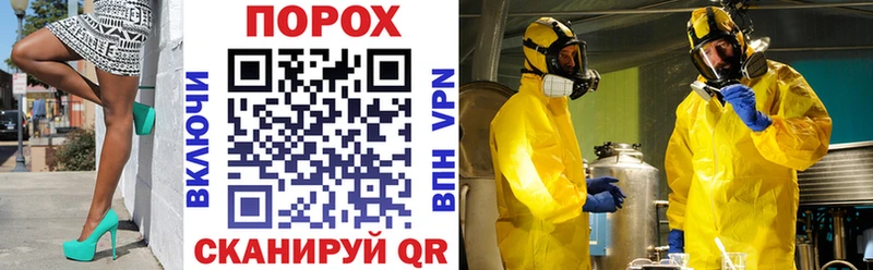 гидра вход  Тейково  Амфетамин 97% 
