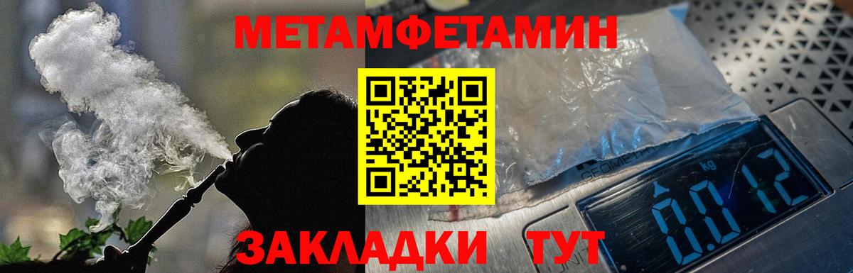 Амфетамин Premium  Амфетамин  Тейково  blacksprut зеркало  Вход с VPN 