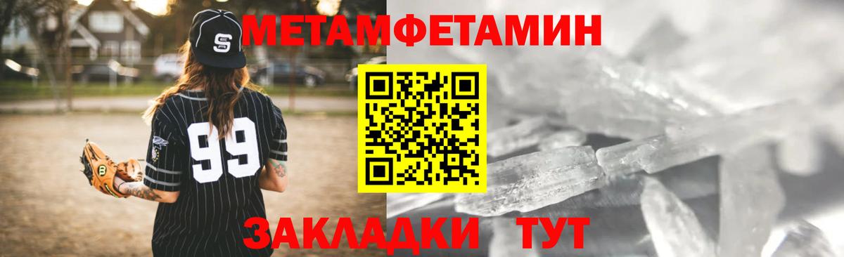 Amphetamine Розовый Тейково