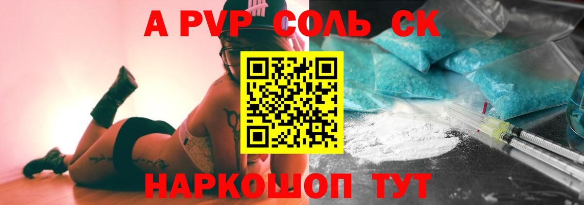 Альфа ПВП СК Тейково
