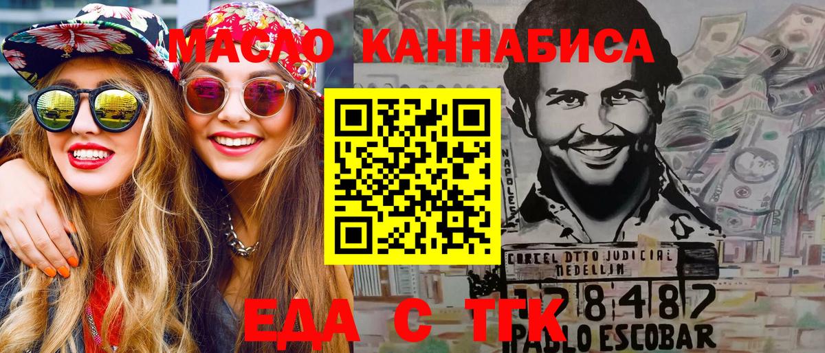 Canna-Cookies марихуана  Тейково 