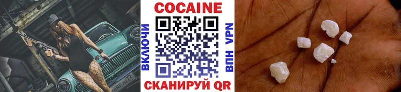 COCAIN Перу  Тейково 