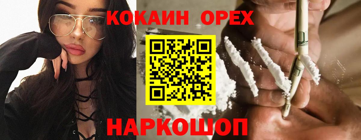 Cocaine Перу Тейково