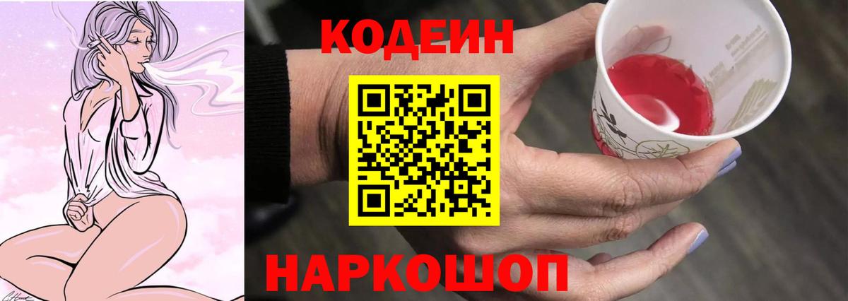 Гашиш  Тейково  АМФ   Меф МЯУ МЯУ   КОКАИН  A PVP СОЛЬ кристаллы  LSD-25  Марихуана  Экстази 