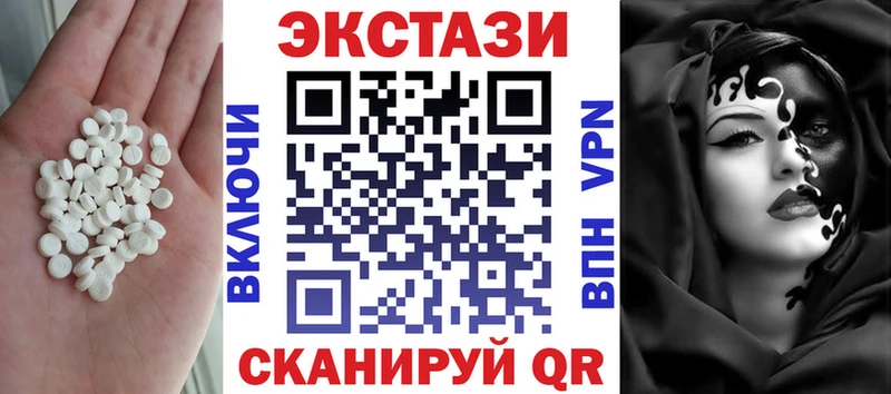 продажа наркотиков  Тейково  Ecstasy mix 