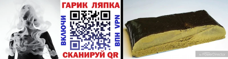 Гашиш 40% ТГК ссылка на мегу вход Тейково