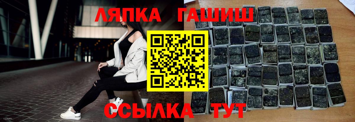 ГАШ AMNESIA HAZE  Тейково  ГАШ ice o lator 