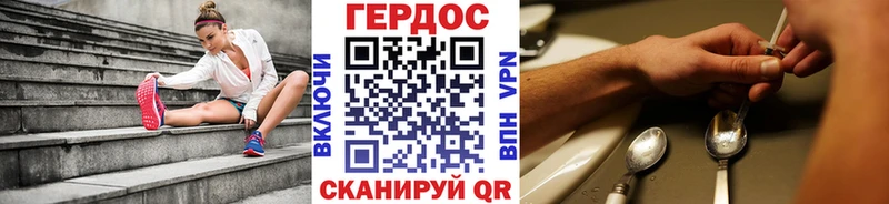 дарк нет официальный сайт  Тейково  ГЕРОИН гречка 