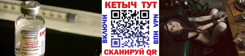 наркотики  Тейково  КЕТАМИН VHQ 