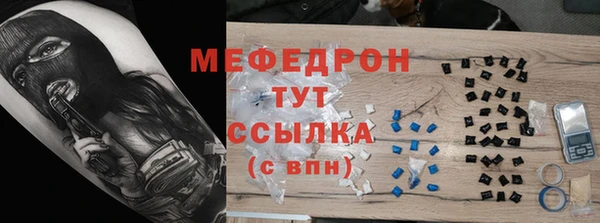 прущие грибы Новочеркасск