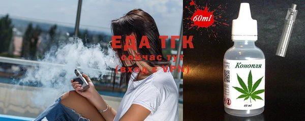 кокаин VHQ Тихорецк