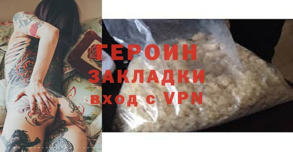 кокс Михайловка