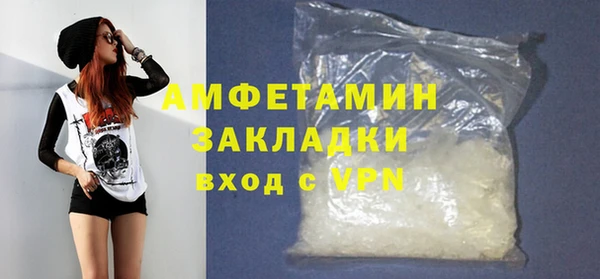 мефедрон VHQ Михайловск