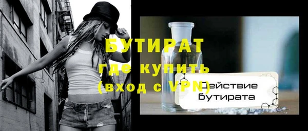 COCAINE Надым