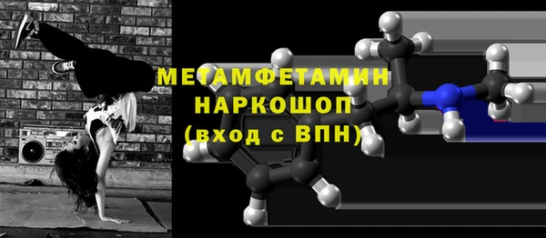 мефедрон VHQ Михайловск