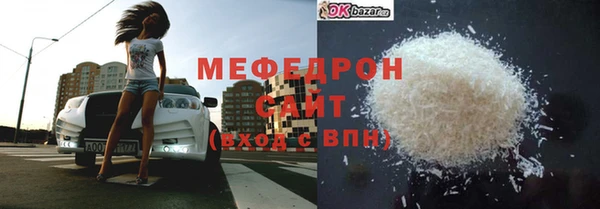 мефедрон VHQ Михайловск