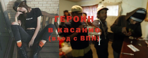 мефедрон VHQ Михайловск