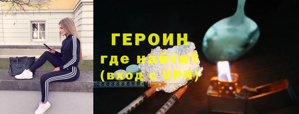 мефедрон VHQ Михайловск