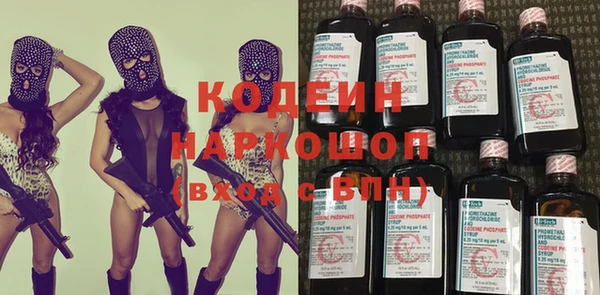 мефедрон VHQ Михайловск