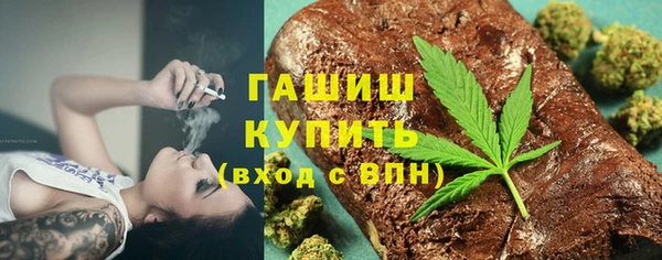 мефедрон VHQ Михайловск