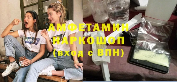 мефедрон VHQ Михайловск