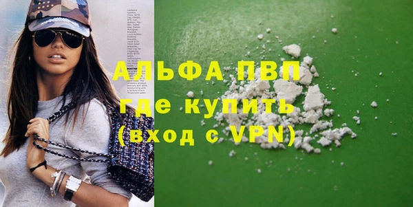 COCAINE Надым