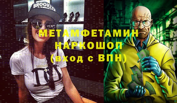 MDMA Наволоки