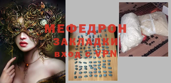 MDMA Наволоки