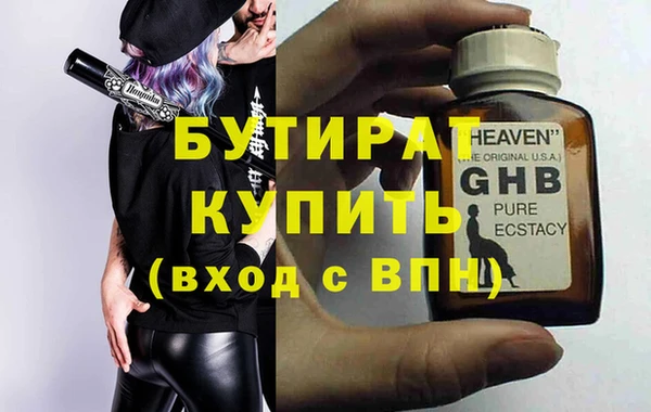 jwh Навашино