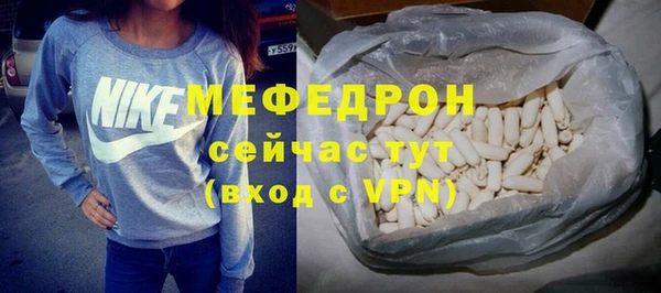 первитин Чита