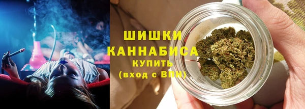 амфетамин Волгодонск