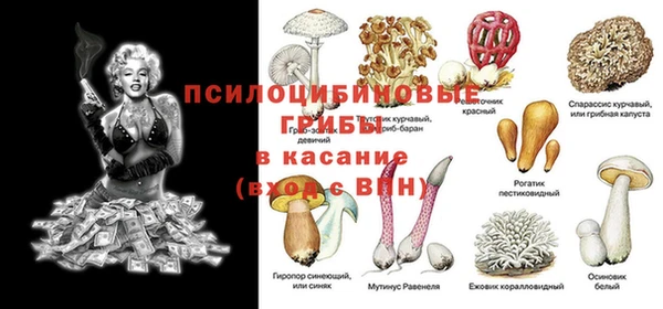 MDMA Наволоки