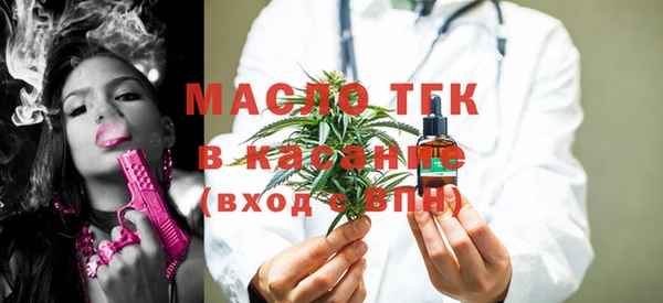 тгк Майский