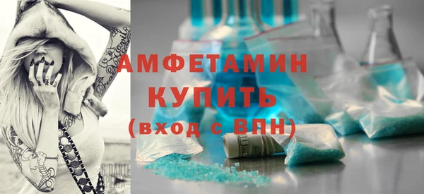 мефедрон VHQ Михайловск