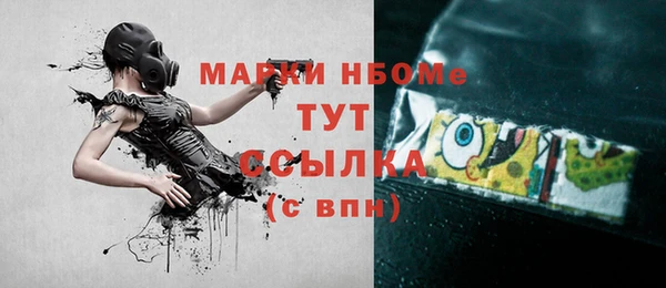 мефедрон VHQ Михайловск