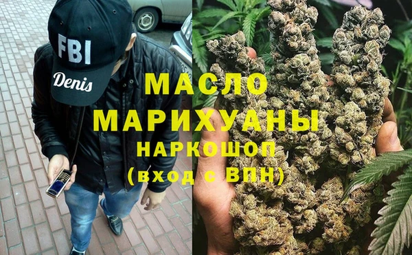 MDMA Наволоки