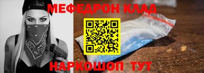 трава Кулебаки