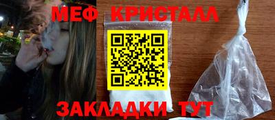 бутират Кумертау