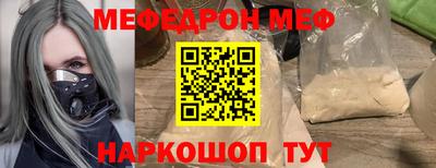 скорость mdpv Абакан