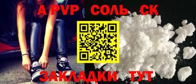 прущая мука Кунгур