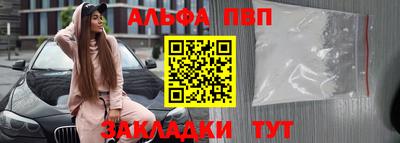 бутират Кумертау