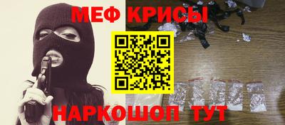 прущая мука Кунгур