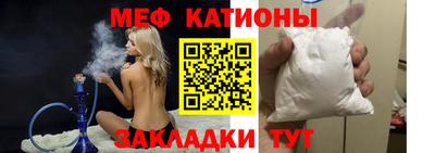 бутират Кумертау