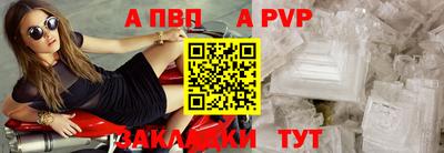 бутират Кумертау