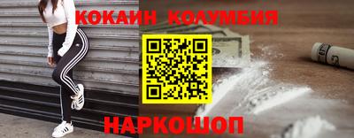 амфетамин Абинск