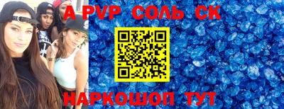 прущая мука Кунгур