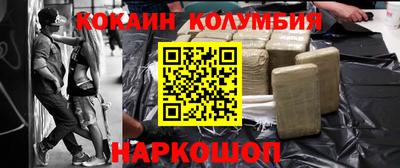 бутират Кумертау