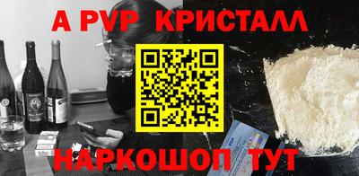 бутират Кумертау