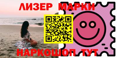 бутират Кумертау